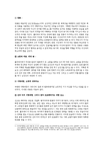 한국 감옥영화의 특징연구 -탈옥영화와 비(非)탈옥영화 비교를 중심으로-3