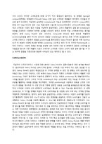 [경영학] Galaxy Note 갤럭시 노트의 경쟁시장 분석-9
