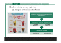 [마케팅] 식품 제조 업체의 마케팅 전략 사례(영문)-8