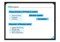 러시아의 모든것-러시아의 문화, 정치, 법류 및 경제 시스템(영문)-10