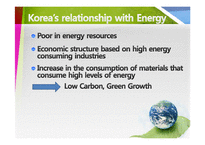 한정된 에너지 자원의 배급과 수급 문제 연구-석유에너지 중심으로(영문)-10