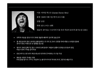 [예체능] `데미안 허스트` 작품 연구-5