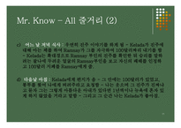 Maugham의 생애와 Mr. Know _ All 작품연구-11