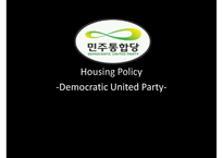 2012 새누리당과 민주통합당 복지 정책 비교(영문)-13