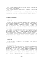 [정신보건] 공동생활가정(그룹홈)-5