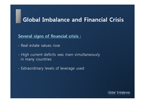 글로벌 불균형(Global Imbalances)-3