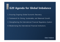 글로벌 불균형(Global Imbalances)-13