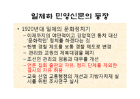 [언론사] 조선일보, 동아일보-6