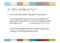 [경영전략] 코닥 Kodak vs Fuji 후지-3