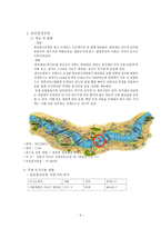도시 수변공간(도시공원)의 토지이용계획 -한강 반포공원, 세빛둥둥섬의 사례-5