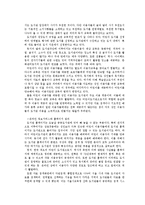서울시립어린이도서관의 정책와 역할 조사-6