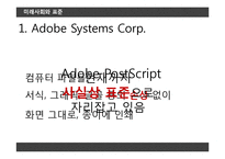 Adobe XMP, ISO 국제표준-5