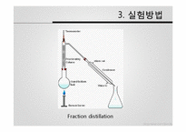 [무기화학실험] Ferrocene 합성 실험-14
