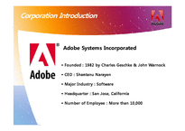 [인적자원관리] 어도비 Adobe Systems HRM-4