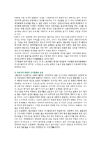 [부산국제영화제] 부산국제영화제의 개최배경, 특성 및 발전방안-9