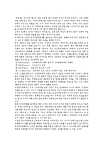 [부산국제영화제] 부산국제영화제의 개최배경, 특성 및 발전방안-11