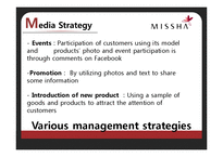 미샤의 마케팅 성공 전략 분석-17