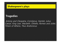 영국 르네상스 연극과 셰익스피어의 3대 장르-20