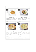 [외식산업경영] 패밀리 레스토랑 `매드포갈릭`(Mad for Garlic) 메뉴 차별화 전략의 성공적 사례-6
