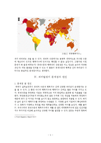  한국인의 삶의 질과 행복지수의 괴리 논문 -5