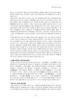 [중국언어] 중국의 외래어-18