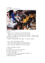 단체급식관리3E) 우리나라 학교 급식의 현황과 영양교사제도에 대하여 조사하여 보고서를 작성하시오0k-4