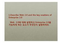 MIS-Web 2.0과 Enterprise 2.0-3
