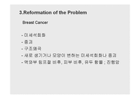 Breast cancer PBL 레포트-14