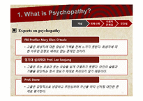 반사회적 인격장애(Antisocial personality disorder) 진단 및 치료와 예방(영문)-5