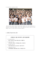 박근혜, 안철수, 문재인의 대선 복지 공약 비교-6