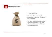 거래비용이론(Transaction Cost Theory)-10