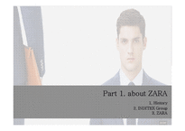 자라 ZARA 경영 정보시스템(MIS) 활용사례분석과 ZARA 자라 향후방향제안-4