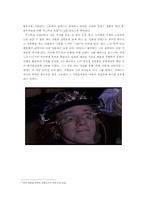 [예술과사회] 영화 ‘A Clockwork Orange’ 의 미래사회 풍자-6