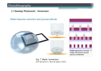 포토리소[photolithography] - 가공방법 및 적용분야에 대해서-11
