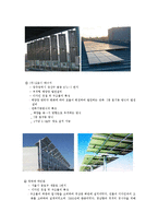 [에너지 장치] 건물부착 태양광시스템 BIPV-10