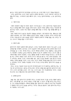 [뮤지컬 영화와 감상] 마이 페어 레이디 감상문-3