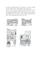 한국건축의 역사 - 현대건축에서의 한국전통의 의미-8
