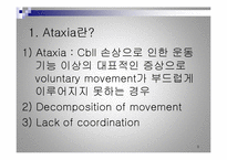 [뇌손상] Ataxia[실조증]의 운동치료-3