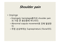 [의학] Hemiplegic Shoulder에 관해-18