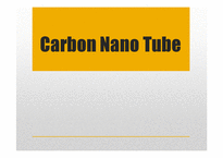 전기화학 - Carbon Nano Tube[CNT] 탄소나노튜브의 응용-1