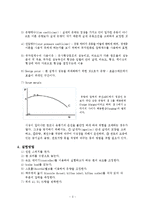[실험보고서] 열유체-팬효율[kc]-3