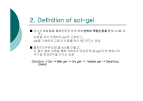[화학공학] sol-gel[졸-겔]에 관해 - History, Definition of sol-gel, Product of sol-gel-6