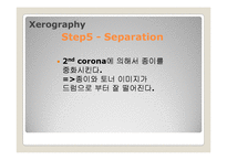 [프린터] Xerography(제로그라피)원리와 응용-11