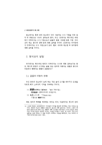 [신문방송학과]광고와 수사-4