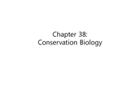 지구온난화와 보전생물학(Conservation biology)-1