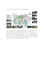 중국 충칭 도시개발 전략-17