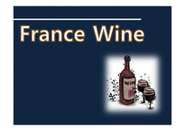 프랑스 와인과 한국의 전통주 비교-10