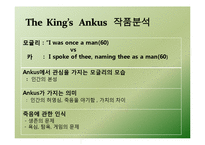 아동문학 The King`s Ankus, Red Dog 비교-5