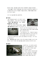 [광고분석]SK텔레콤 TTL 과 KTF Na 광고비교-13