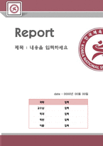 학교Report 한국체육대학교-1
